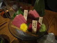 マグロの盛り合わせ