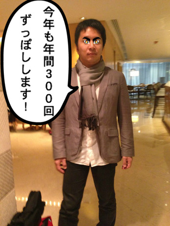 スパン王子