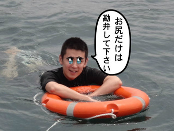まつけん