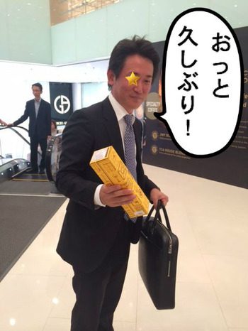 ダマテンヨッシー