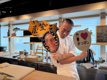 三笠屋 ゲス山カリ太郎