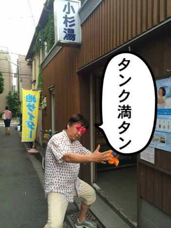 タンク将軍