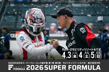 モビリティリゾートもてぎ