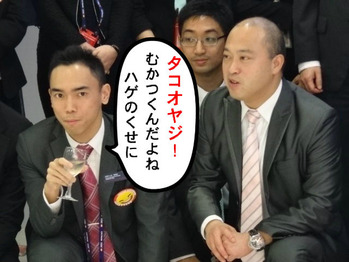 ジョン万次郎&たこオヤジ