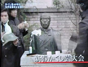 ハナ肇