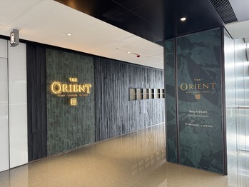 The Orient Steakhouse