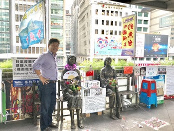 慰安婦像