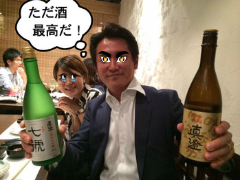 ダマテンヨッシー