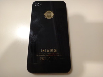 iPhone4/4Sバックパネル