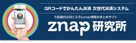 znap