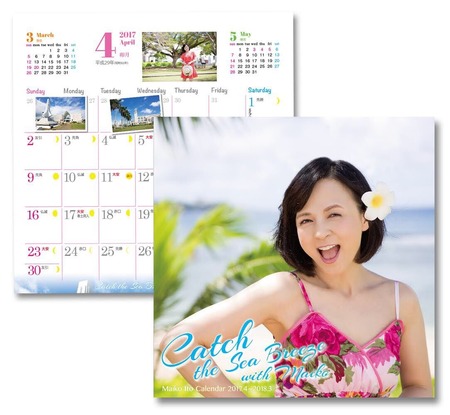 calendar-sample