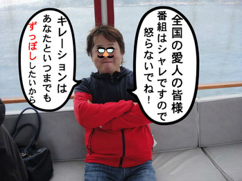 タンク将軍