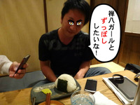 スパン王子