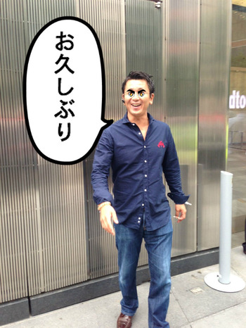 ミスターFさん
