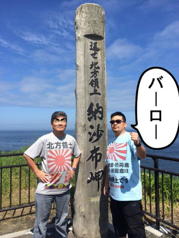 長瀬先生
