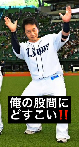 スパン王子