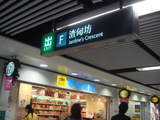��Ҵ˷��F�и�