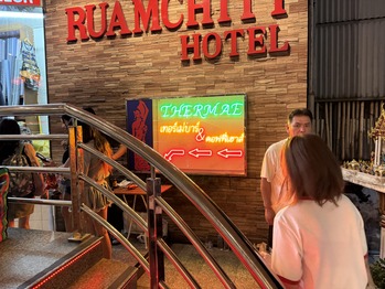 ¡Ø¥Æ¡¼¥á¡¼¥«¥Õ¥§¡ÊThamae Cafe¡Ë¡Ù