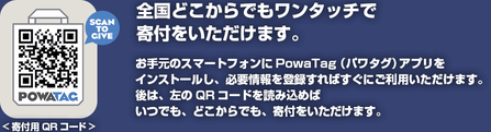 チャリティー