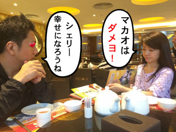 スパン王子