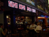 HONG KONG BREW HOUSE