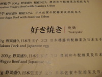山城