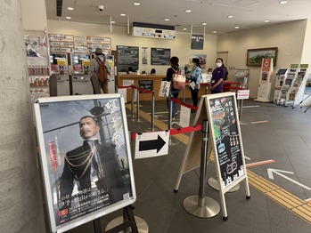 松山城ロープーウェイ