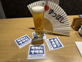 ビール