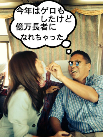 スパンキング