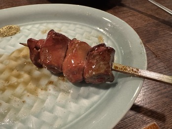 Neighbird(ネイバード)