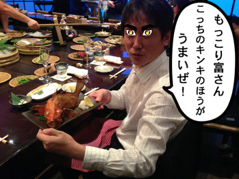 ダマテンヨッシー