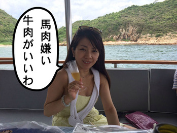 シェリー
