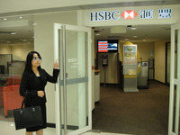 HSBC香港オーシャンセンター支店