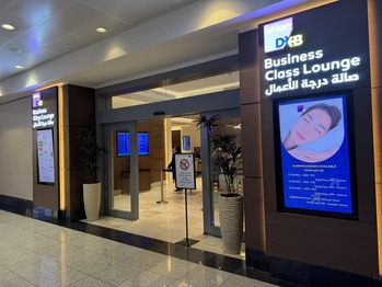 ビジネスクラスラウンジAhlan