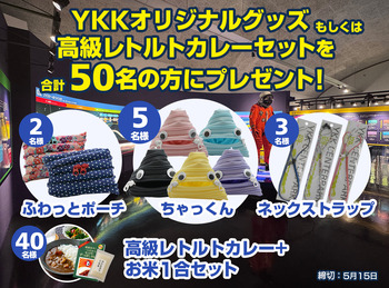 tank_ykk_pre