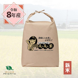 いとうまい子
