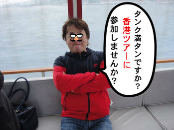 タンク将軍