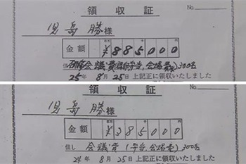 news2313712_6-e1412354630326