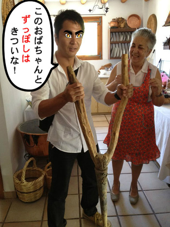 スパン王子