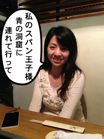 シェリー