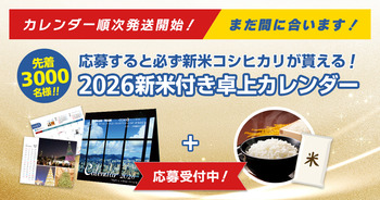 calendar_banner_1200_630_251105