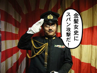 スパン王子