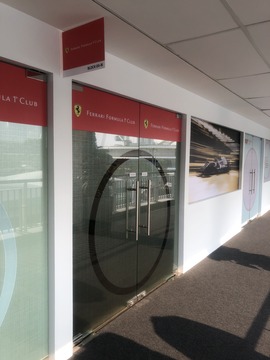 シンガポールグランプリ