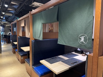  inaotsu