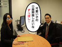 ジョン万次郎&さんしん亭女史