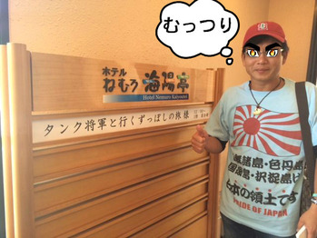 むっつり親分
