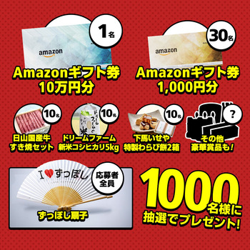 2023年カレンダー