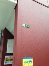 甲斐雅志