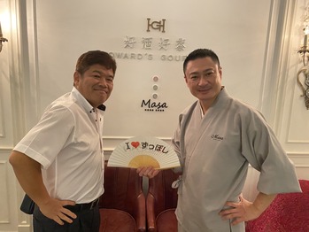 masa