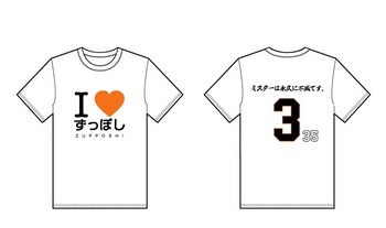 ���äݤ�T�����